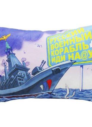 Подушка "Русский военный корабль..." [tsi183931-ТSІ]
