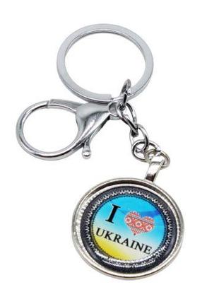 Брелок "I love Ukraine" [tsi184661-ТSІ]