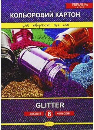Набір кольорового картону "Glitter" Premium [tsi214170-ТSІ]