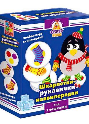 Гра настільна Vladi Toys розважальна Crazy Koko "Шкарпетки-рук...