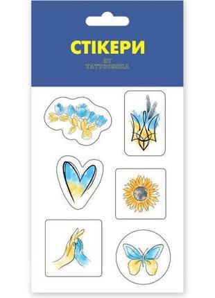 3D стикеры "Украина в моем сердце" [tsi194518-ТSІ]