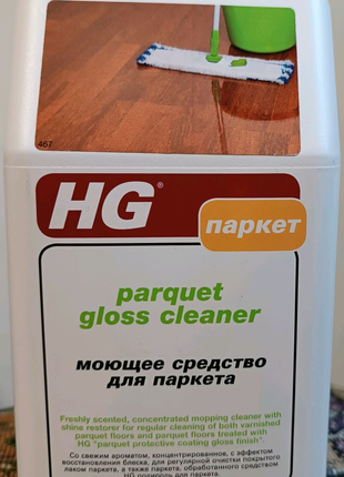 Миючий засіб для паркету (HG засіб 53)