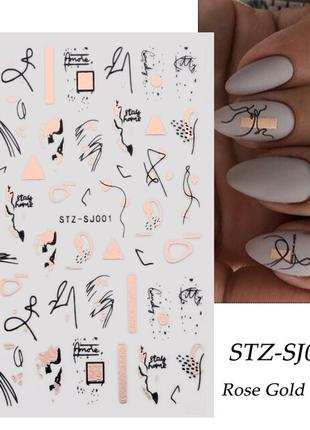 3d наклейки, слайдеры для дизайна ногтей, сусальное розовое золот