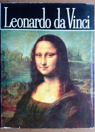 «Leonardo da Vinci» Альбом