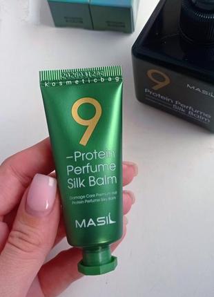 Незмивний бальзам для пошкодженого волосся masil 9 protein per...