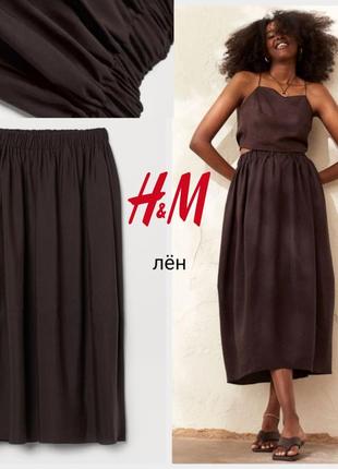 H&m юбка миди из смесового льна и лиоцелла