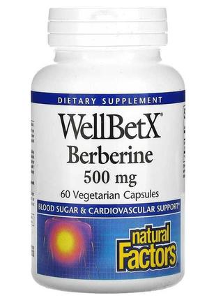 Natural Factors WellBetX берберин. Поддержка уровня глюкозы. 5...