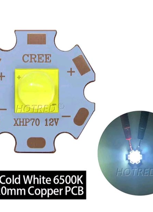 CREE XHP70.2 Мощные светодиоды 12В/1,5А на 20мм/6500К-Белый/Медь