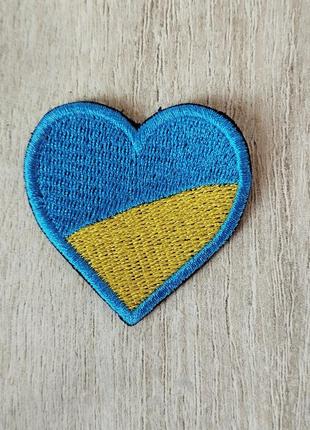 Украинское сердце желто голубое. шеврон вышивка