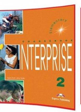 Enterprise 2 Coursebook + Workbook + Grammar (комплект)