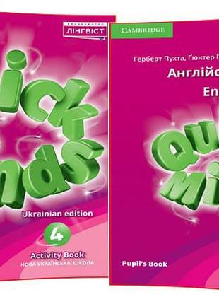 Quick Minds (Ukrainian edition) 4 Pupil's Book + Activity Book...