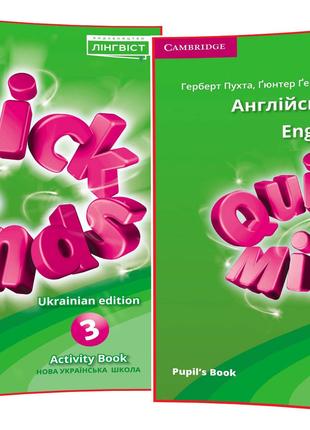 Quick Minds (Ukrainian edition) 3 Pupil's Book + Activity Book...