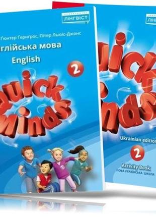 Quick Minds (Ukrainian edition) 2 Pupil's Book + Activity Book...
