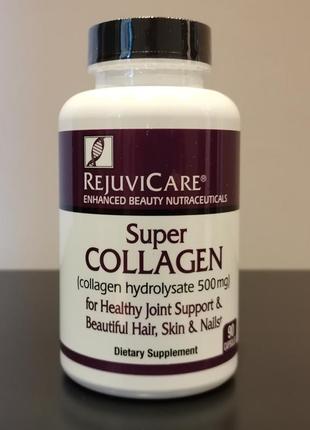 Rejuvicare super collagen гидроизолированый коллаген - 90 капсул