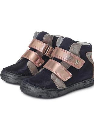Стильні зимові черевики для дівчинки 040-73m від ddstep