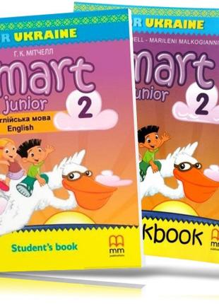 Smart Junior 2 for Ukraine Student's Book + Workbook (комплект)