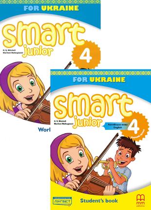 Smart Junior 4 for Ukraine Student's Book + Workbook (комплект)