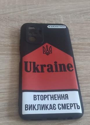 Силіконовий бампер Ukraine для Xiaomi Redmi Note 10