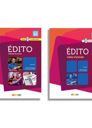 Edito B2 Livre de eleve + Cahier d'exercices (комплект)