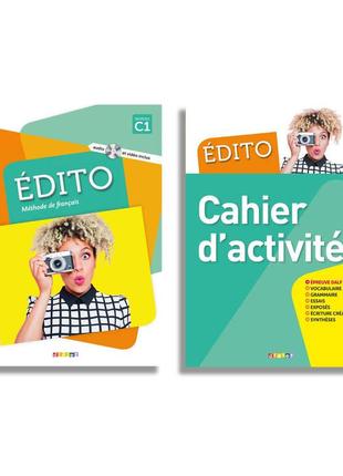 Edito C1 Livre de eleve + Cahier d'exercices (комплект)