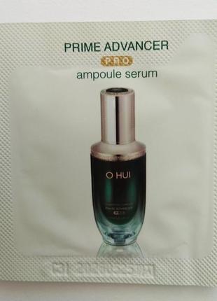 Ампульная сыворотка o hui prime advancer ampoule serum