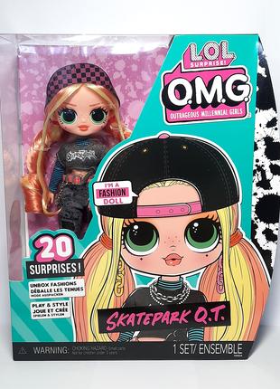 LOL Surprise OMG Skatepark QT  Doll Лол Омг Леди Скейтер кукла