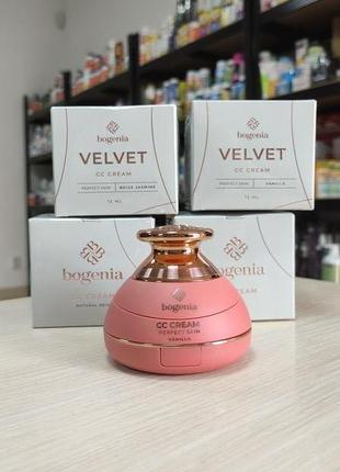 Зволожуючий тональний крем-кушон Bogenia Velvet СС Cream √001