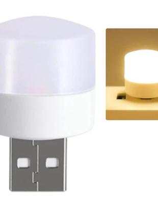 Универсальная Мини светодиодная USB лампа фонарик светильник Т...