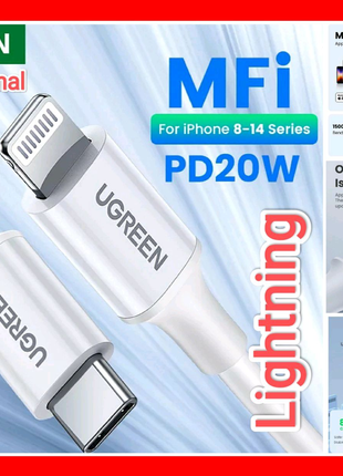 UGREEN  Кабель MFi Lightning/USB-C Орігінал iPhone 14/13/12/11/X