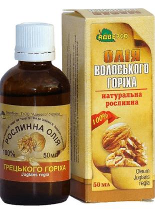 Растительное масло грецкого ореха 50 мл