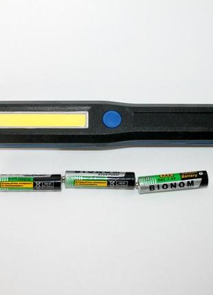 Ручной фонарик с магнитом светодиодный с батарейками kn74