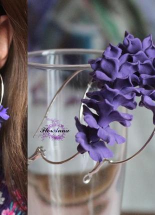 Серьги кольца-конго ручной работы с цветами "фиолетовые стефан...