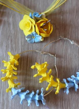 Желто-голубой набор украшений ручной работы "стефанотисы с роз...