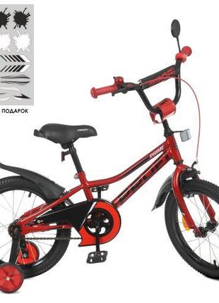 Велосипед детский PROF1 16д. Y16221-1