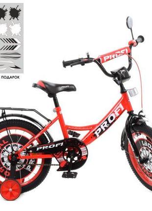 Велосипед детский PROF1 16д. Y1646