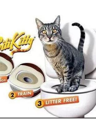 Туалет для кота Citi Kitty. Для приучения кошки к унитазу.