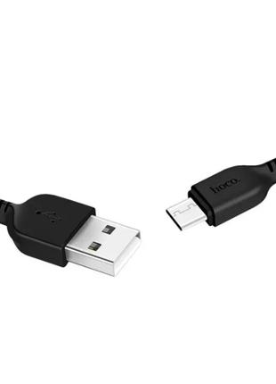 Кабель HOCO USB Type-C 2A 1m Black (X20)