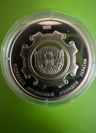 Медаль `Державна служба фінансового моніторингу України`