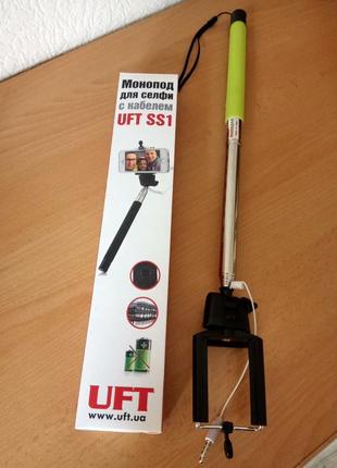 Селфи-монопод UFT SS1 с кабелем Light Green