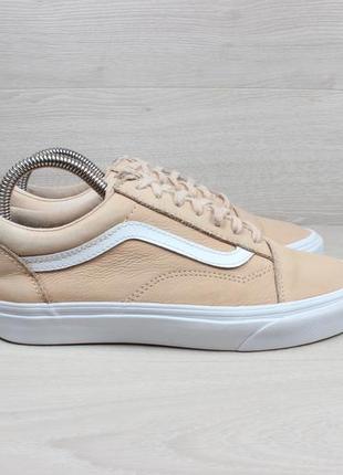 Шкіряні жіночі кеди vans old skool оригінал, розмір 38