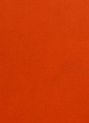 Набір фетр м'який "Santi" 740444 помаранчевий 21*30см (10арк), шт