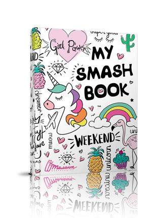 Книга серії "Альбом друзів: My Smash Book 9 укр, шт