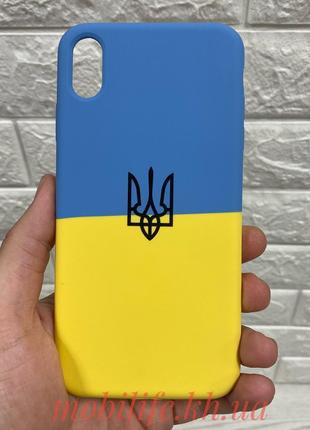 Накладка Silicone Ukraine iPhone Xs Max / Герб Украины для Apple/