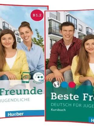 Beste Freunde B1.2 Kursbuch + Arbeitsbuch (комплект)