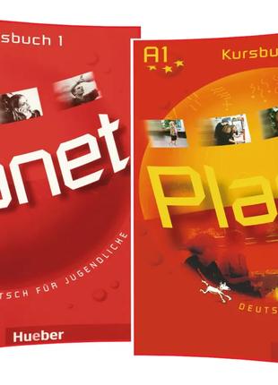 Planet 1 Kursbuch + Arbeitsbuch (комплект)