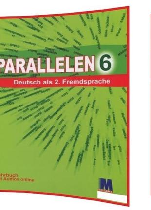 Parallelen 6 клас. Німецька мова. Підручник + зошит + тести