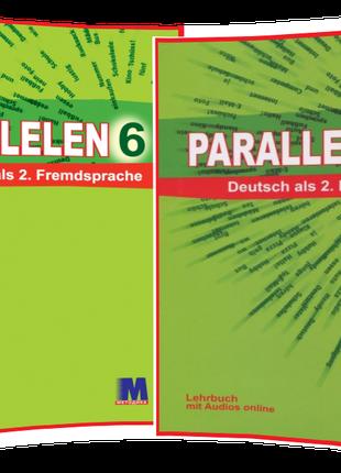 Parallelen 6 клас. Німецька мова (комплект)