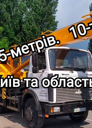 Автокран оренда послуги замовити кран Київ аренда услуги Киев