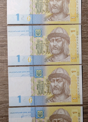 Українські гривні (банкноти 1 та 2 гривні)