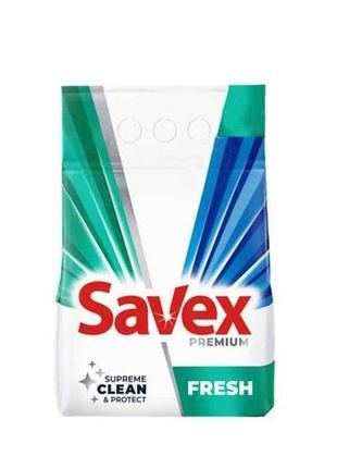 Пральний порошок 1,2кг авт Premium FRESH ТМ SAVEX